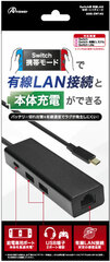Switch Wired LAN W Port + Charge