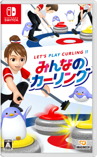[Bonus] Nintendo Switch Minna no Curling