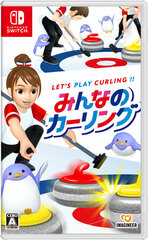 [Bonus] Nintendo Switch Minna no Curling