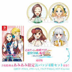 [AmiAmi Exclusive Bonus] [Bonus] Nintendo Switch Hamefura -Haran o Yobu Kaizoku- Regular Edition