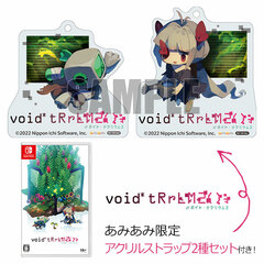 [AmiAmi Exclusive Bonus] Nintendo Switch void* tRrLM2();