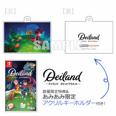 [AmiAmi Exclusive Bonus] [Bonus] Nintendo Switch Deiland: Pocket Planet