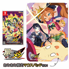 [AmiAmi Exclusive Bonus] Nintendo Switch Kabanegurai no Bouken Meshi