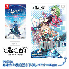 [AmiAmi Exclusive Bonus] [Bonus] Nintendo Switch COGEN: Sword of Rewind Regular Edition