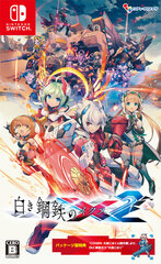 [Bonus] Nintendo Switch Gunvolt Chronicles: Luminous Avenger iX 2 Regular Edition