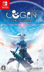 [Bonus] Nintendo Switch COGEN: Sword of Rewind Regular Edition