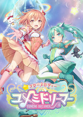 Nintendo Switch Star Melody Yumemi Dreamer Regular Edition