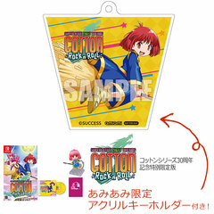 [AmiAmi Exclusive Bonus] Nintendo Switch Cotton Rock 'n' Roll Cotton Series 30th Anniversary Special Limited Edition
