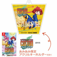 [AmiAmi Exclusive Bonus] Nintendo Switch Cotton Rock 'n' Roll Regular Edition