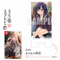 [AmiAmi Exclusive Bonus] Nintendo Switch Sakura no Kumo*Scarlet no Koi Regular Edition