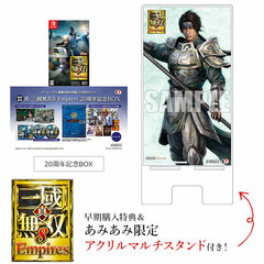 [AmiAmi Exclusive Bonus] [Bonus] Nintendo Switch Dynasty Warriors 9 Empires 20th Anniversary BOX