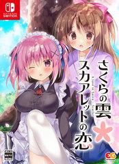 Nintendo Switch Sakura no Kumo*Scarlet no Koi Completely Limited Production Edition
