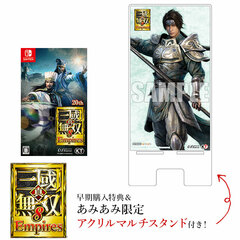 [AmiAmi Exclusive Bonus] [Bonus] Nintendo Switch Dynasty Warriors 9 Empires