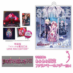 [AmiAmi Exclusive Bonus] [Bonus] Switch Deathsmiles I, II Special Package Edition 