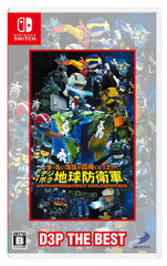 [Bonus] Nintendo Switch Earth Defense Force: World Brothers D3P THE BEST