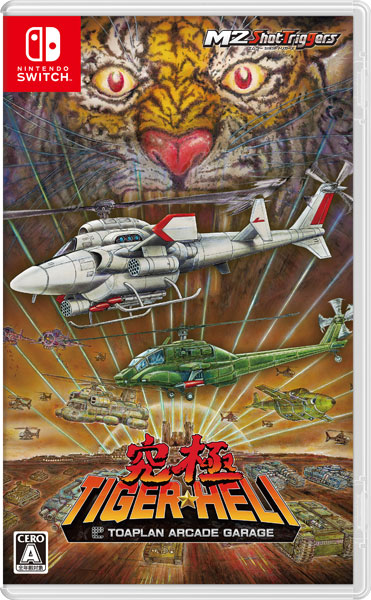Nintendo Switch Twin Cobra Heli