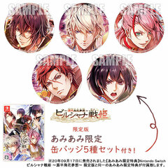 [AmiAmi Exclusive Bonus] Nintendo Switch Birushana Senki -Genpeihikamusou- Limited Edition