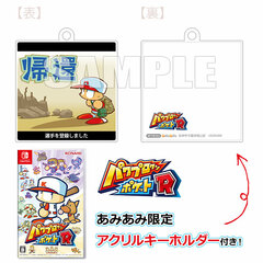[AmiAmi Exclusive Bonus] Nintendo Switch Power Pro-kun Pocket R