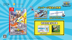[Bonus] Nintendo Switch Deeeer Simulator Deer Full Equipment Edition