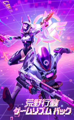 Nintendo Switch KNIVES OUT Game Rhythm Pack