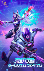 Nintendo Switch KNIVES OUT Game Rhythm Premium