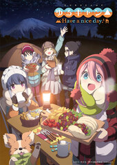 Nintendo Switch Yuru Camp Have a nice day! Limited Edition
