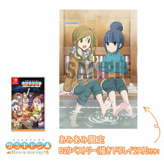 [AmiAmi Exclusive Bonus] Nintendo Switch Yuru Camp Have a nice day!
