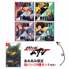 [AmiAmi Exclusive Bonus] Nintendo Switch Megaton Musashi