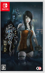 [Bonus] Nintendo Switch Zero -Nuregarasu no Miko-