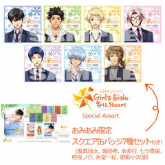[AmiAmi Exclusive Bonus] Nintendo Switch Tokimeki Memorial Girl's Side 4th Heart Special Assort