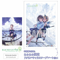 [AmiAmi Exclusive Bonus] [Bonus] Nintendo Switch BLUE REFLECTION TIE Premium Box