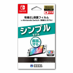 OLED Protection Film for Nintendo Switch (OLED Model)