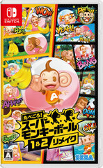 Nintendo Switch Tabegoro! Super Monkey Ball 1 & 2 Remake