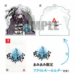 [AmiAmi Exclusive Bonus] Nintendo Switch Labyrinth of Zangetsu