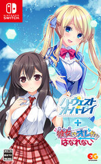 Nintendo Switch Harvest Over Ray + Anoko wa Ore kara Hanarenai Regular Edition