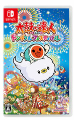 Nintendo Switch Taiko no Tatsujin Donda Full Festival