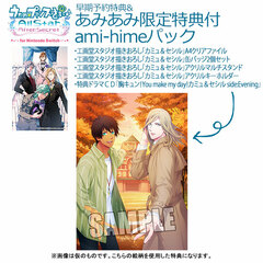 [AmiAmi Limited Edition] [Bonus] Uta no Prince-sama All Star After Secret for Nintendo Switch ami-hime Pack w/Early Pre-order Bonus