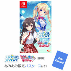 [AmiAmi Exclusive Bonus] Nintendo Switch Harvest Over Ray + Anoko wa Ore kara Hanarenai Regular Edition