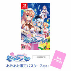 [AmiAmi Exclusive Bonus] Nintendo Switch Yuukyuu no Campanella First Press Limited Edition