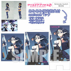 [AmiAmi Limited Edition] Nintendo Switch Alice Gear Aegis CS -Concerto of Simulatrix- Limited Edition amiami Pack