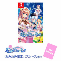 [AmiAmi Exclusive Bonus] Nintendo Switch Yuukyuu no Campanella