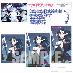 [AmiAmi Limited Edition] Nintendo Switch Alice Gear Aegis CS -Concerto of Simulatrix- Regular Edition amiami Pack