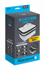 Switch Full Storage Bag (White) White