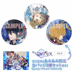 [AmiAmi Exclusive Bonus] [Bonus] Nintendo Switch Spade no Kuni no Alice -Wonderful White World- Limited Edition