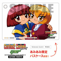 [AmiAmi Exclusive Bonus] Nintendo Switch Cotton Guardian Force Saturn Tribute Special Package Edition