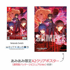 [AmiAmi Exclusive Bonus] Nintendo Switch Melty Blood: TYPE LUMINA
