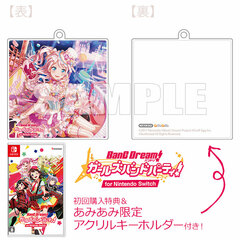 [AmiAmi Exclusive Bonus] [Bonus] Nintendo Switch BanG Dream! Girls Band Party!