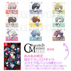[AmiAmi Exclusive Bonus] Nintendo Switch CharadeManiacs Limited Edition