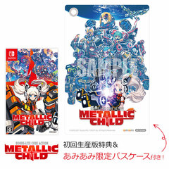 [AmiAmi Exclusive Bonus] [Bonus] Nintendo Switch Metallic Child