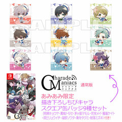 [AmiAmi Exclusive Bonus] Nintendo Switch CharadeManiacs Regular Edition